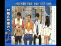 臼田あさ美 コンプレックス「体が硬い」