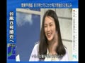 臼田あさ美 人生のスパイス